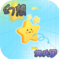 幻想佣兵团下载免费安装最新版
