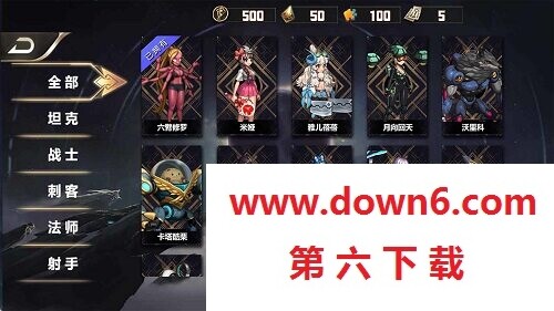 巅峰王者5V5