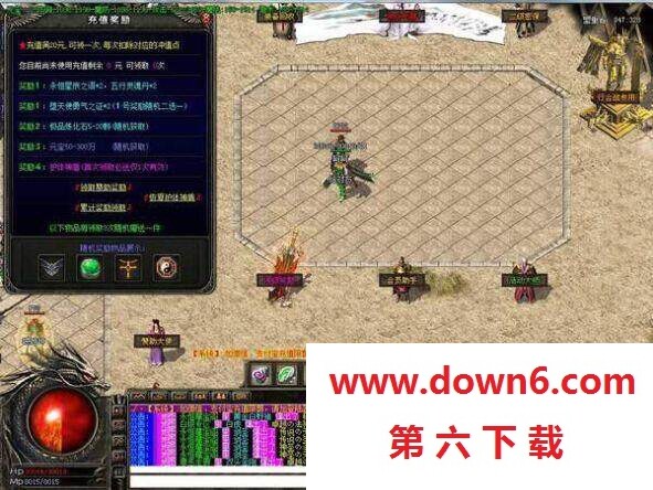 狐月玉兔合击传奇