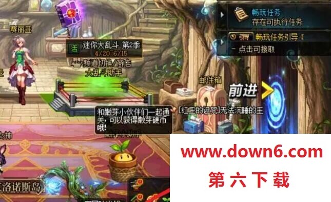 《DNF》徽章合成方法