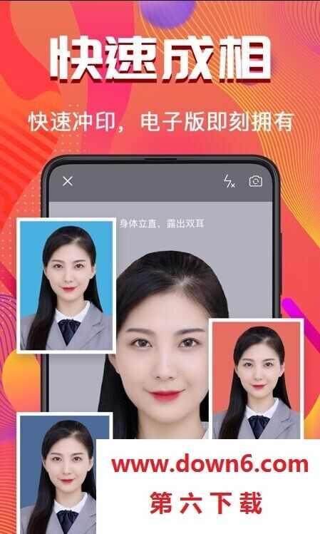 考试证件照随拍