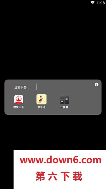 米画桌面