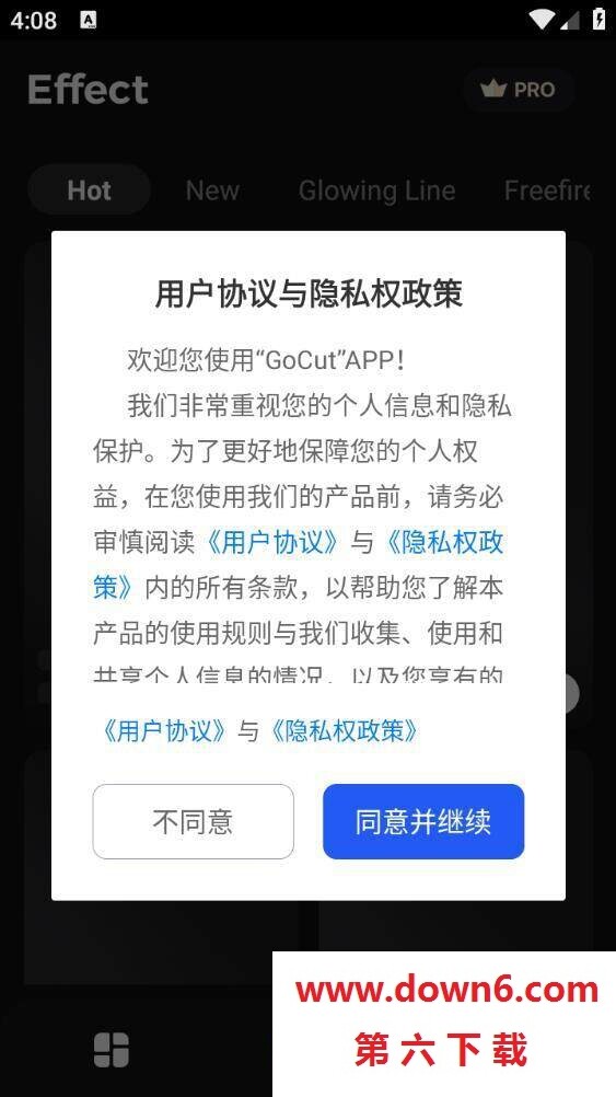 GoCut剪辑神器
