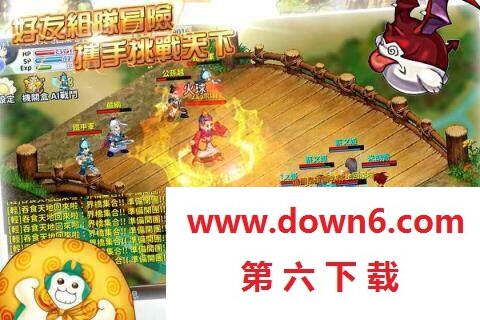 吞食天地M