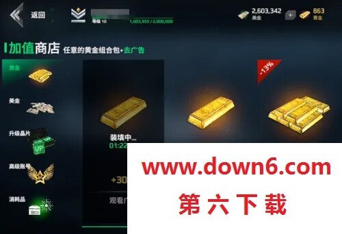 现代战舰