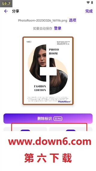photoroom