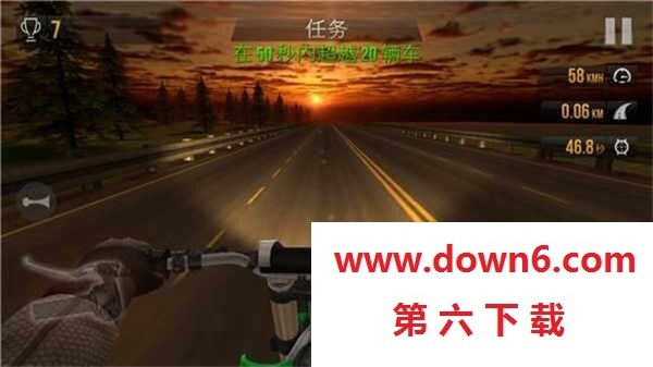 公路骑手最新版