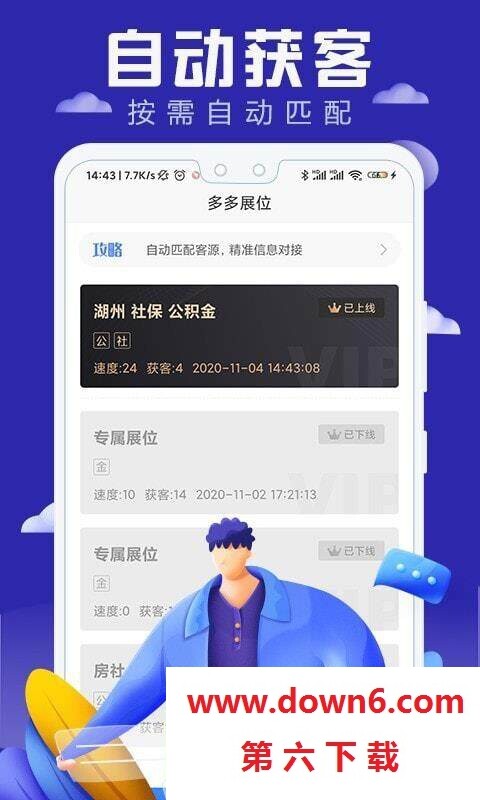好单多多