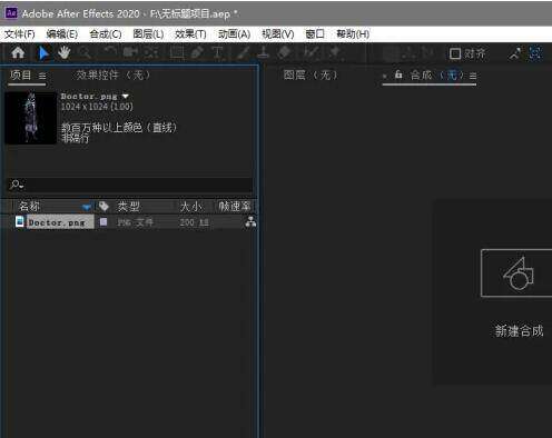 AE2021完整版 17.5.0.40