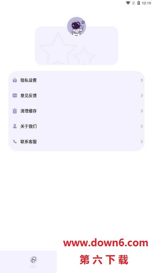 表盘专辑