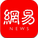 网易新闻