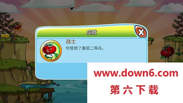 植物僵尸守卫战
