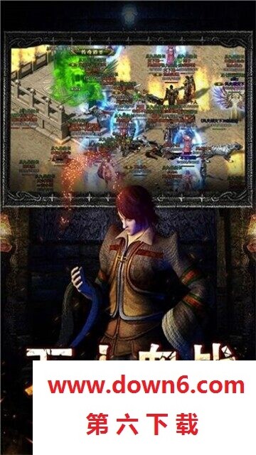 项羽传复古传奇