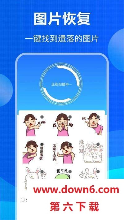 误删数据恢复