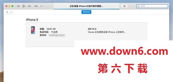 iOS13固件 官方正式版