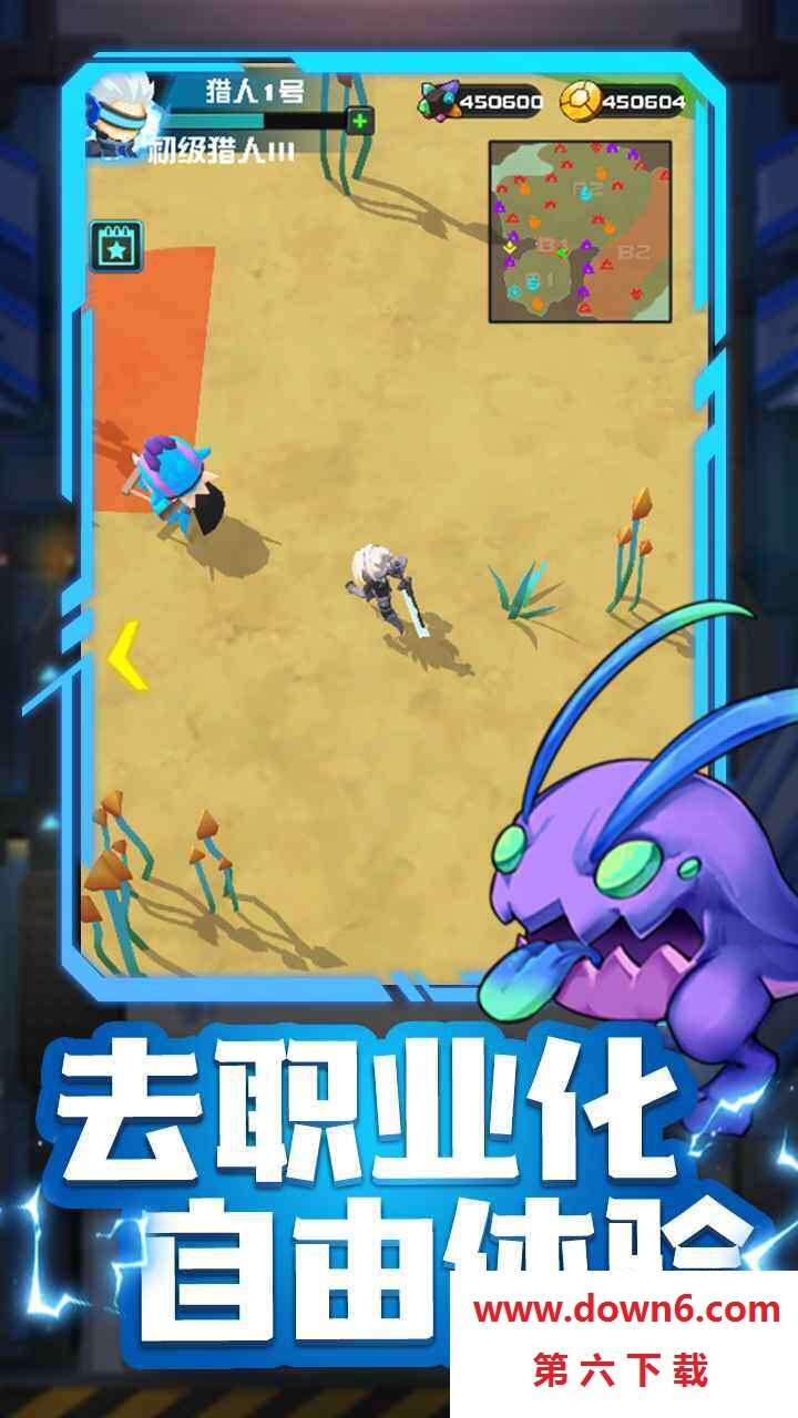 异形猎手