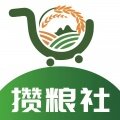 攒粮社
