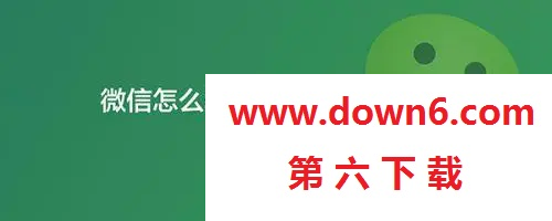 微信怎样不修群群发音讯给摰友