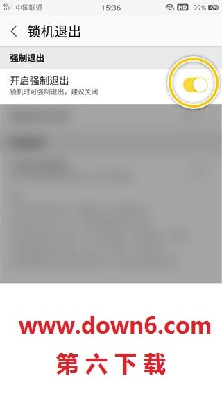 锁机达人