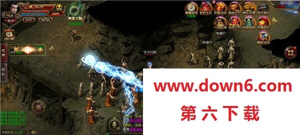 烈火怒斩