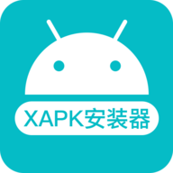 XAPK安装器