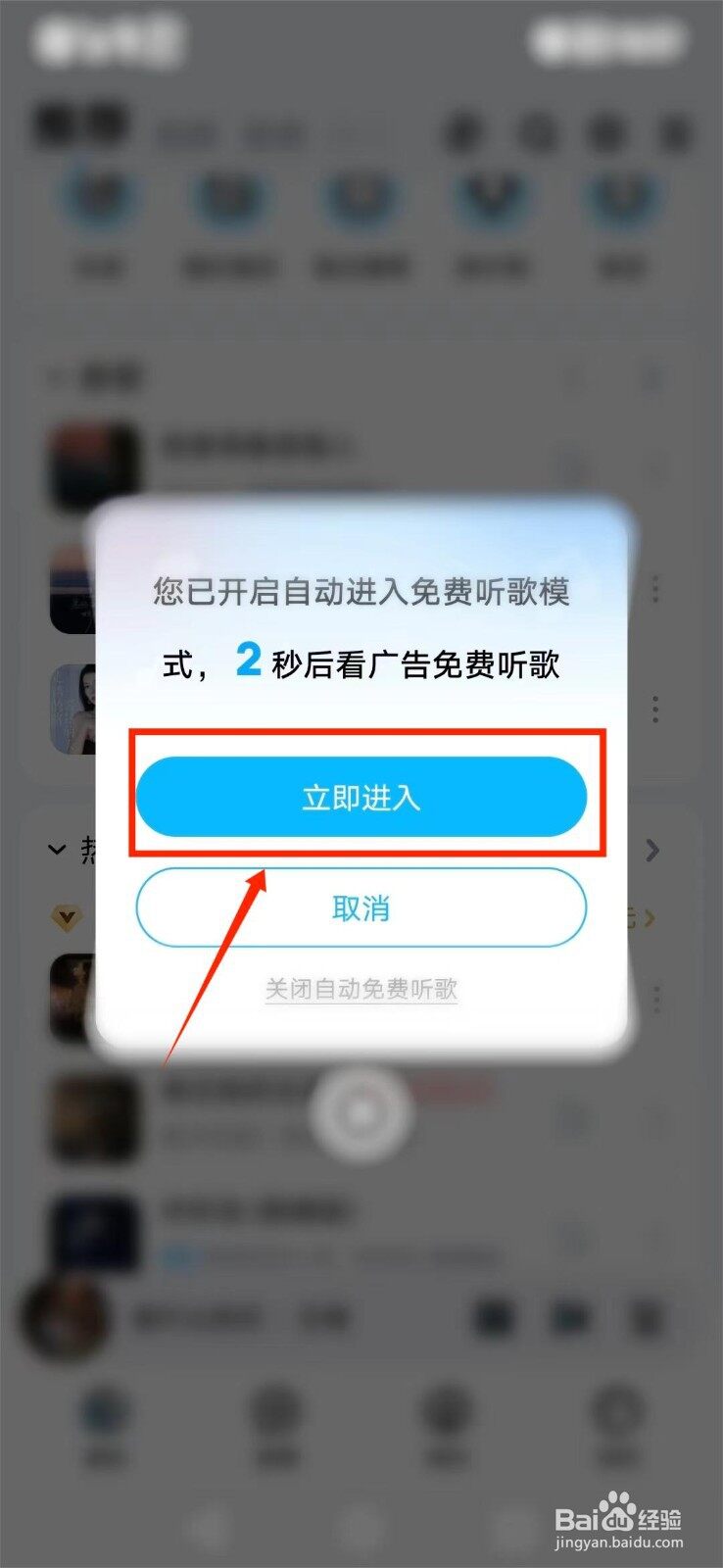 酷狗VIP歌直若何收费听？歌直歌直