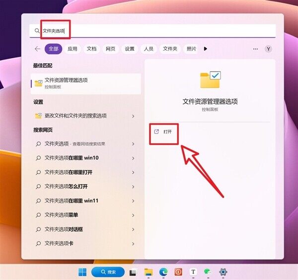 趁休假给自己电脑做个SPA 十种C盘瘦身秘诀请收好：让电脑满血复活