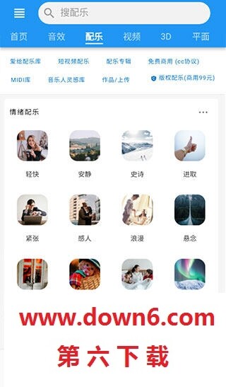 爱给素材网免费素材