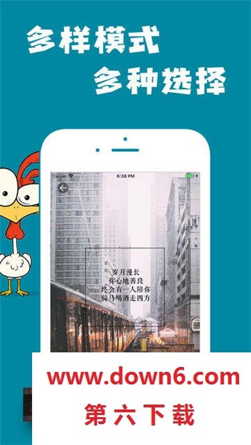 桌面锁屏壁纸