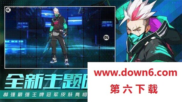 王牌战士2