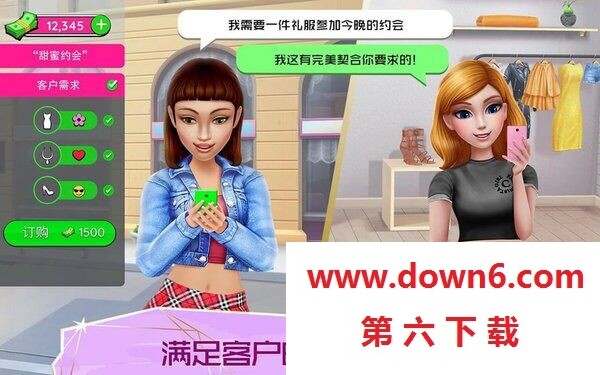超级设计师