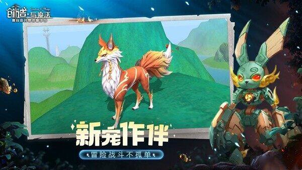 创造与魔法怎么驯服剑齿虎