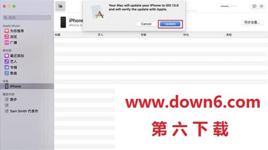 iOS13固件 官方正式版