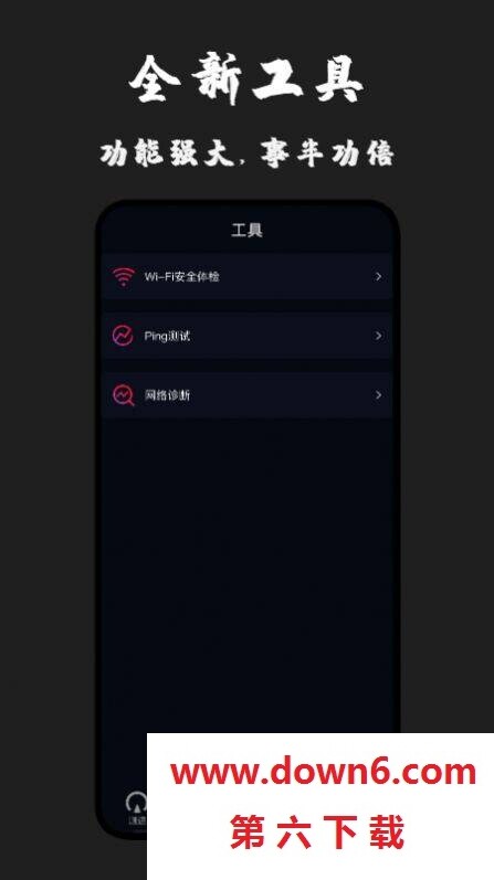 无线测速专家