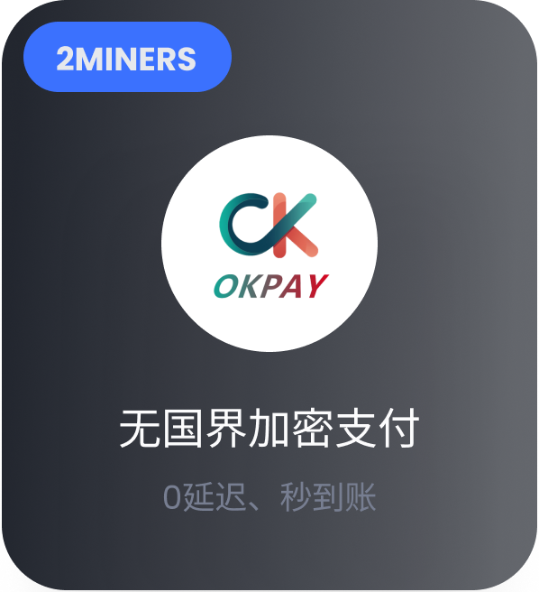 okpay怎么充值