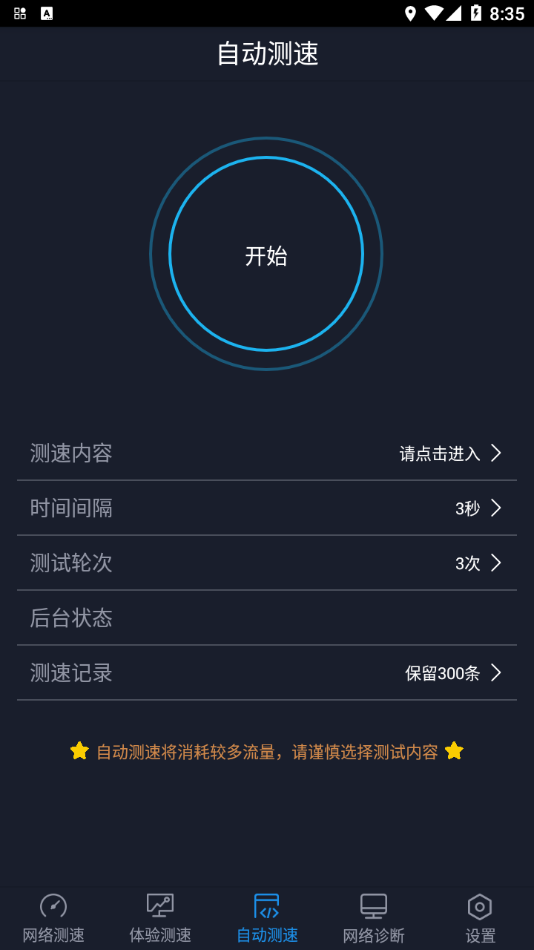 MAXHUB