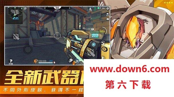 王牌战士2测试服