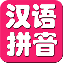 开心学拼音