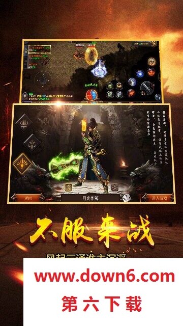 冰雪悍刀行传奇
