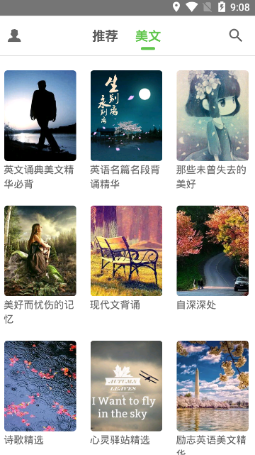 雅文英语