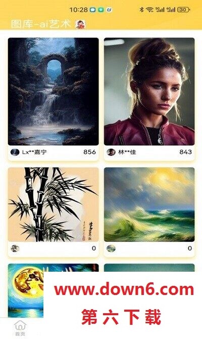 岭头壁纸