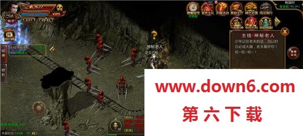 烈火怒斩