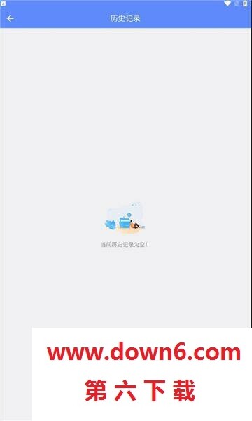 文档矫正器