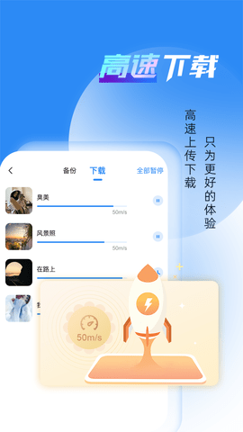 相册隐藏大师