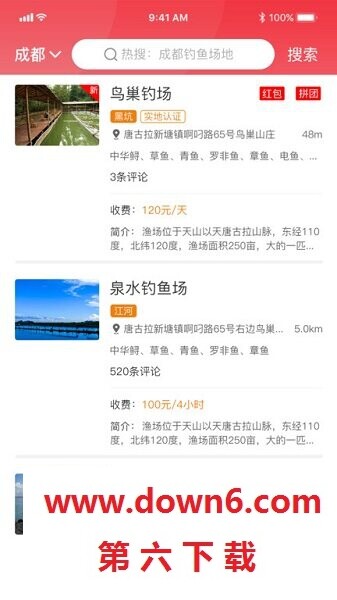 鱼炮炮