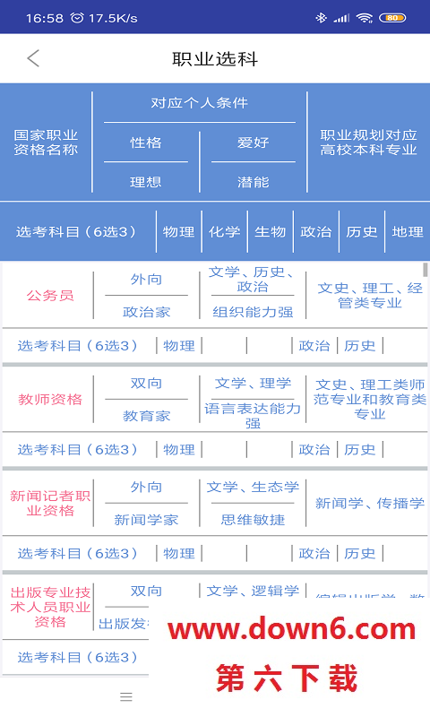 1709173249610405.png