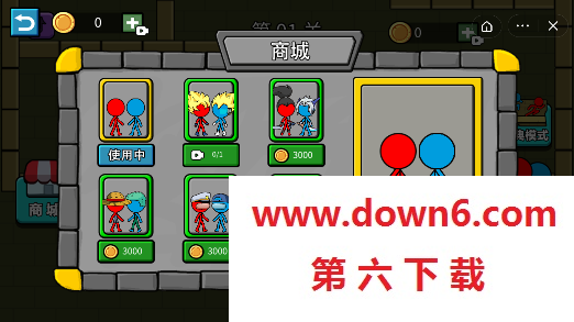 双人迷宫冰与火