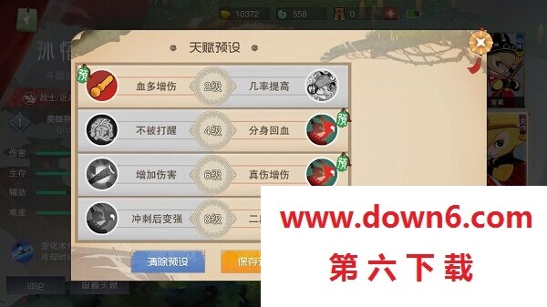 闹闹天宫