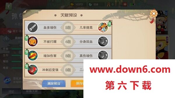 闹闹天宫