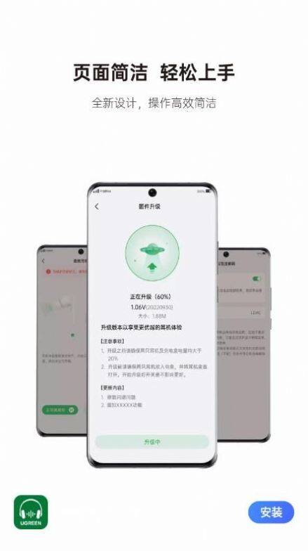 绿联耳机